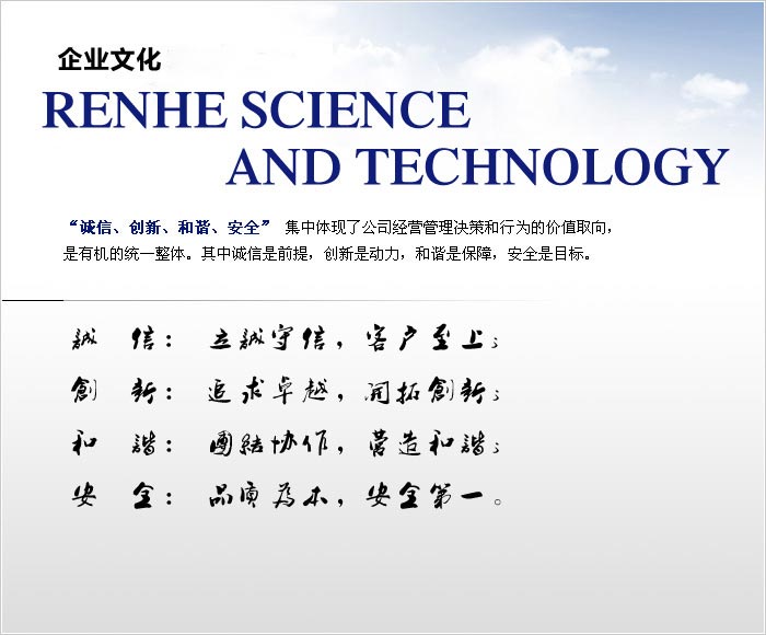  经营理念